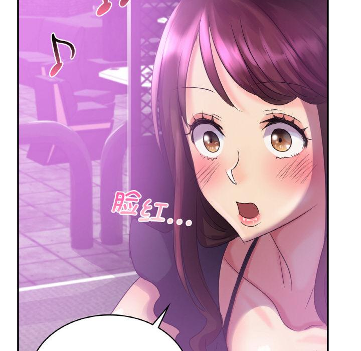 [韩国漫画] 不该爱上你 剧情,熟女人妻,不伦#[152P]-94