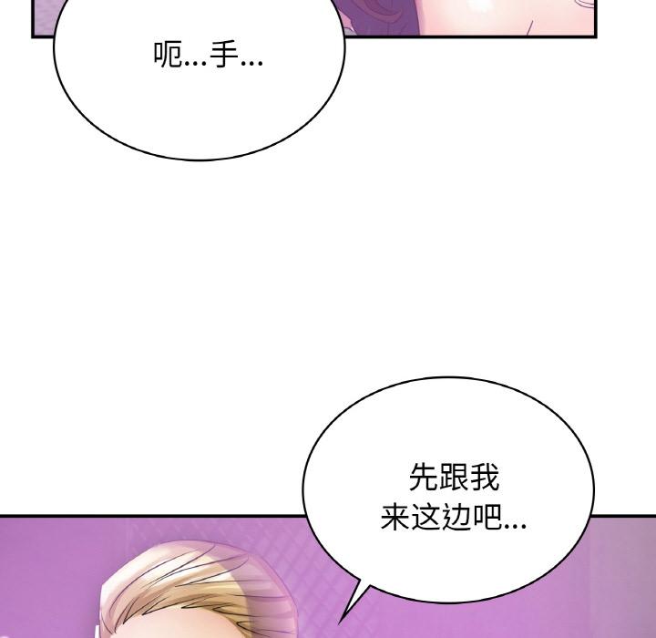 [韩国漫画] 不该爱上你 剧情,熟女人妻,不伦#[152P]-95
