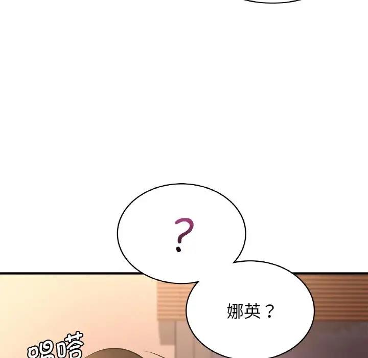 [韩国漫画] 不该爱上你 剧情,熟女人妻,不伦#[143P]-103