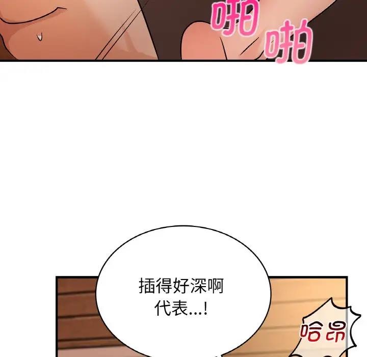 [韩国漫画] 不该爱上你 剧情,熟女人妻,不伦#[143P]-11