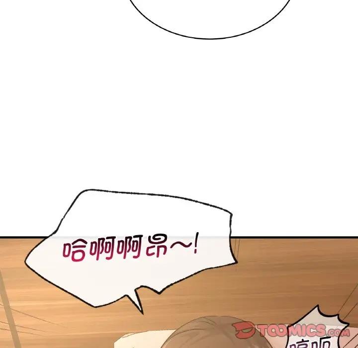[韩国漫画] 不该爱上你 剧情,熟女人妻,不伦#[143P]-111
