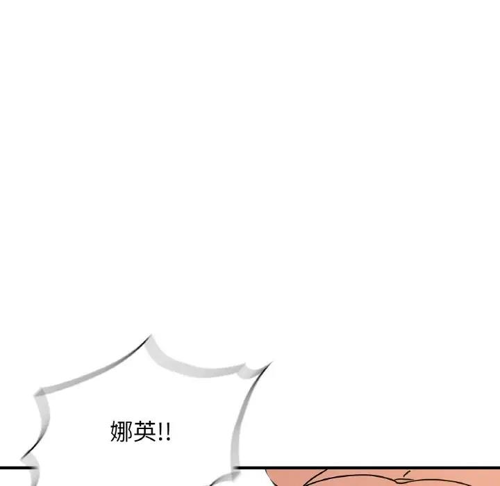 [韩国漫画] 不该爱上你 剧情,熟女人妻,不伦#[143P]-114
