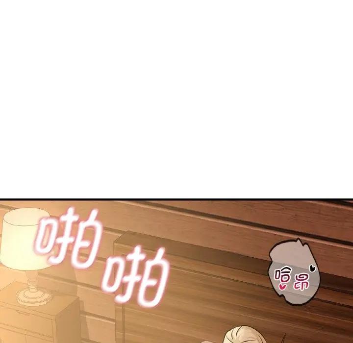 [韩国漫画] 不该爱上你 剧情,熟女人妻,不伦#[143P]-121