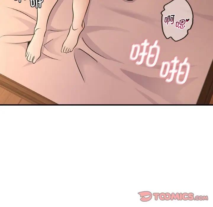 [韩国漫画] 不该爱上你 剧情,熟女人妻,不伦#[143P]-123