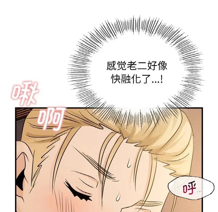 [韩国漫画] 不该爱上你 剧情,熟女人妻,不伦#[143P]-124