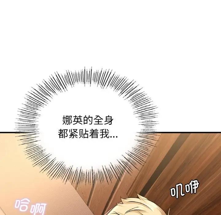 [韩国漫画] 不该爱上你 剧情,熟女人妻,不伦#[143P]-126