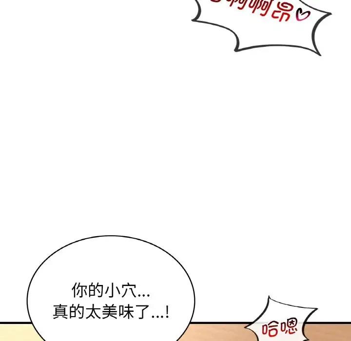 [韩国漫画] 不该爱上你 剧情,熟女人妻,不伦#[143P]-13