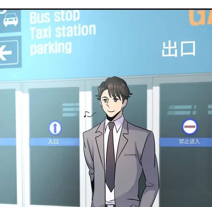 [韩国漫画] 不该爱上你 剧情,熟女人妻,不伦#[143P]-137