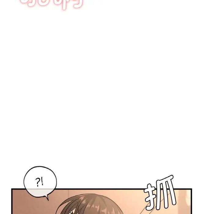 [韩国漫画] 不该爱上你 剧情,熟女人妻,不伦#[143P]-18