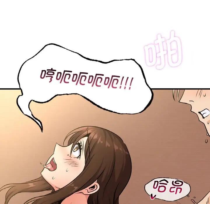 [韩国漫画] 不该爱上你 剧情,熟女人妻,不伦#[143P]-23