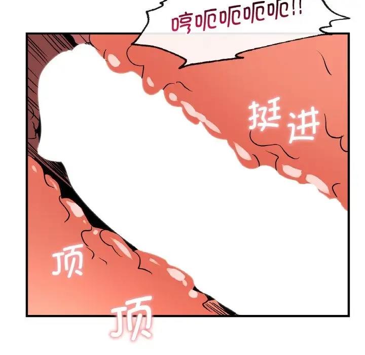 [韩国漫画] 不该爱上你 剧情,熟女人妻,不伦#[143P]-26