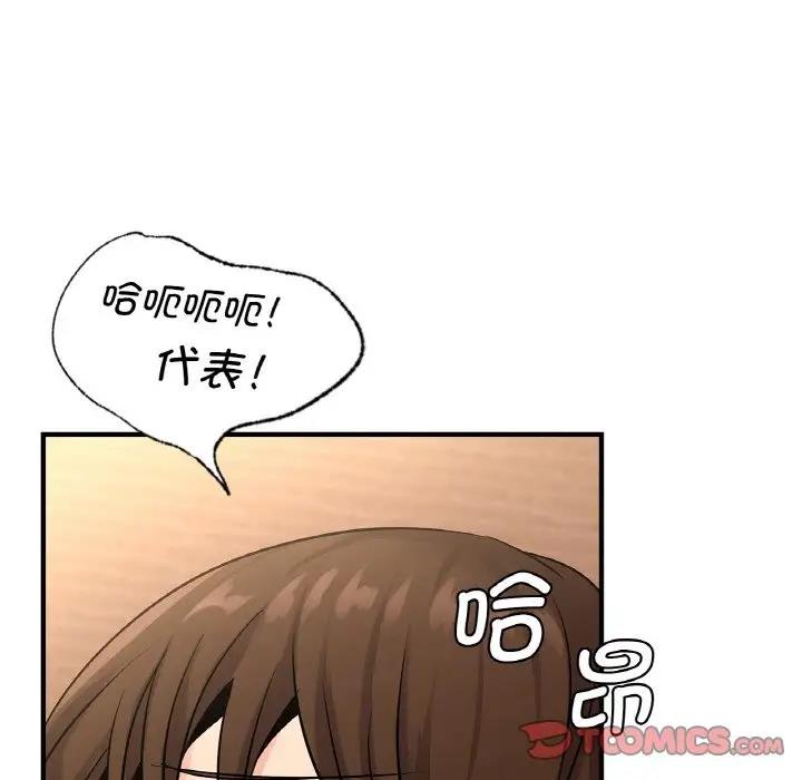 [韩国漫画] 不该爱上你 剧情,熟女人妻,不伦#[143P]-27