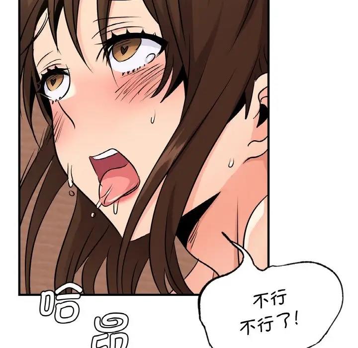 [韩国漫画] 不该爱上你 剧情,熟女人妻,不伦#[143P]-28