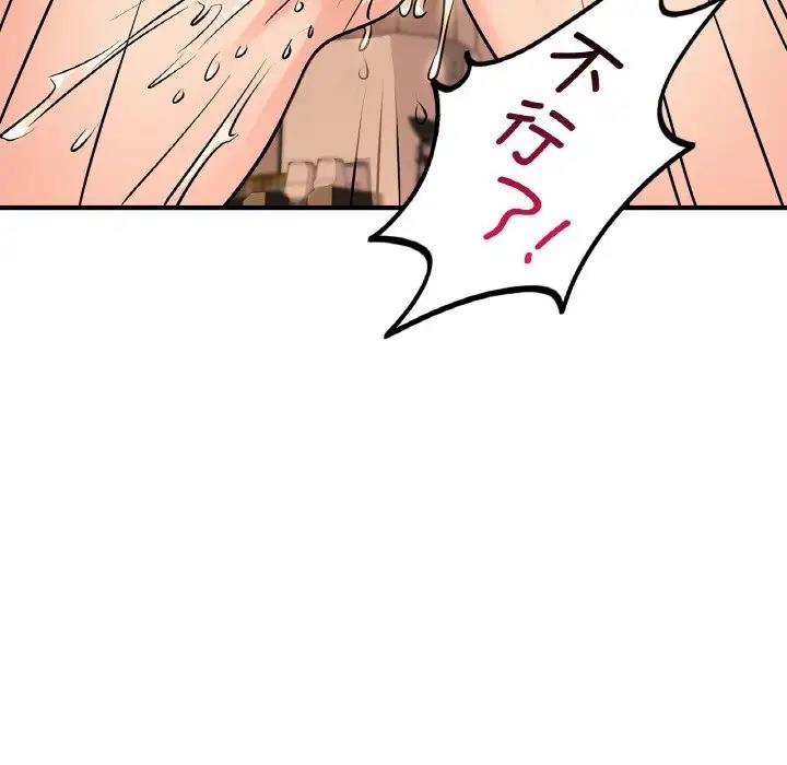 [韩国漫画] 不该爱上你 剧情,熟女人妻,不伦#[143P]-36