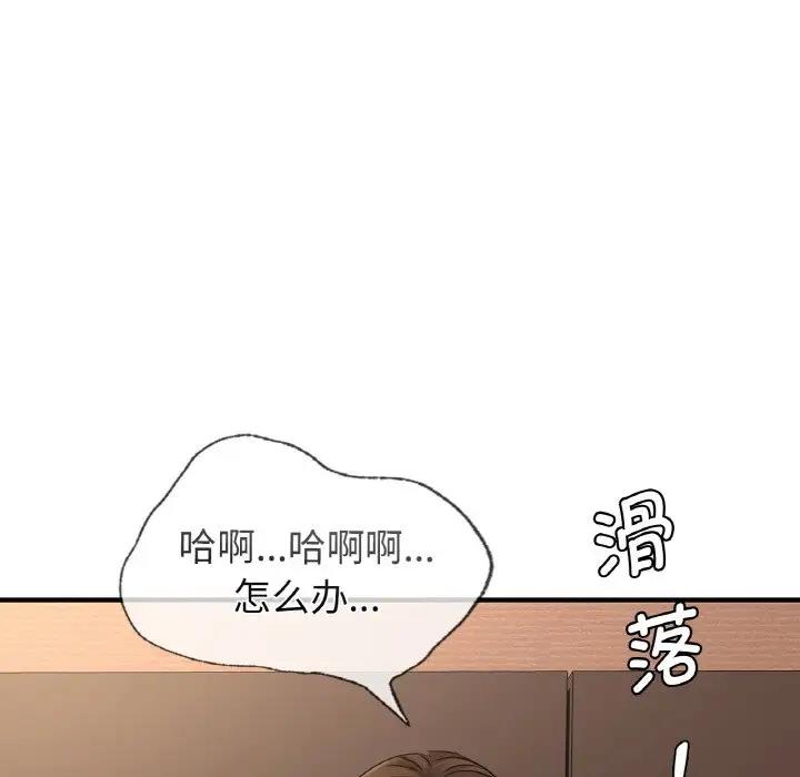 [韩国漫画] 不该爱上你 剧情,熟女人妻,不伦#[143P]-37