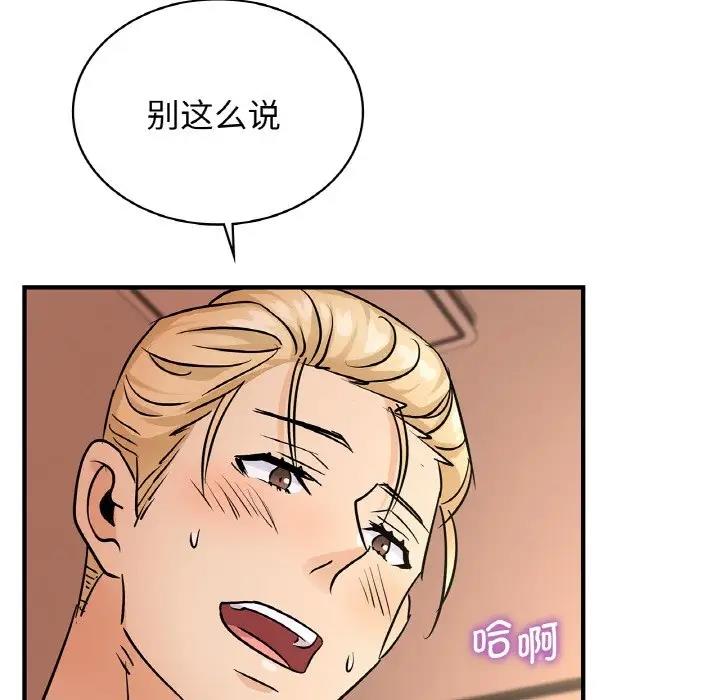 [韩国漫画] 不该爱上你 剧情,熟女人妻,不伦#[143P]-42