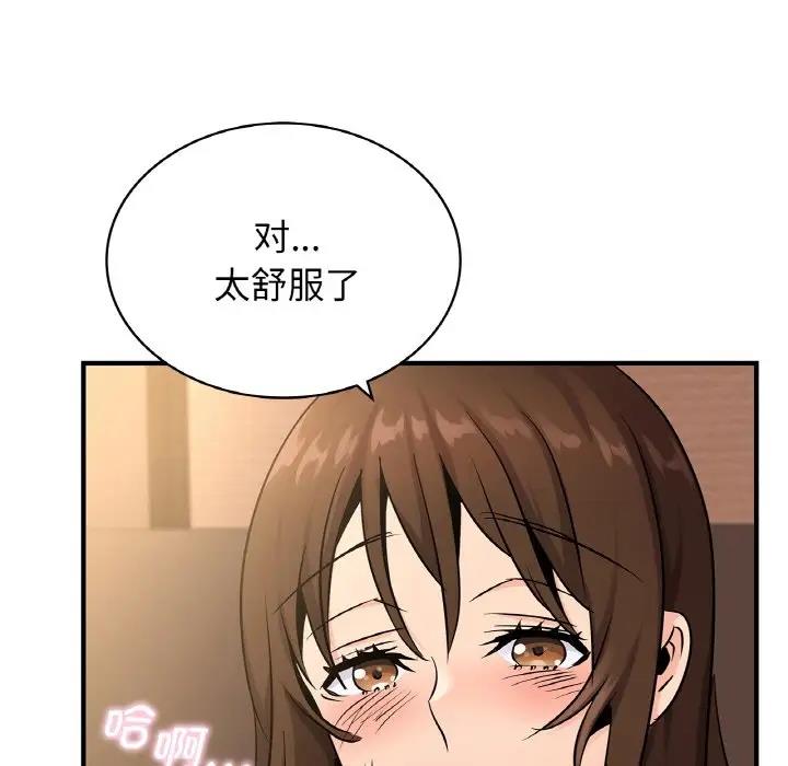 [韩国漫画] 不该爱上你 剧情,熟女人妻,不伦#[143P]-44