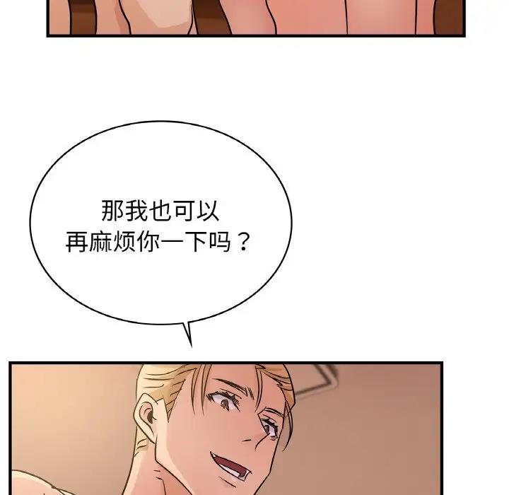 [韩国漫画] 不该爱上你 剧情,熟女人妻,不伦#[143P]-48