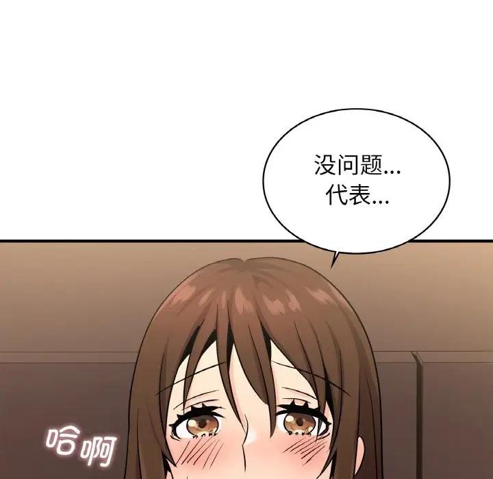 [韩国漫画] 不该爱上你 剧情,熟女人妻,不伦#[143P]-50