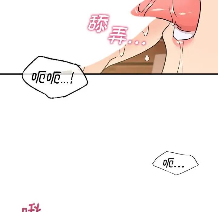[韩国漫画] 不该爱上你 剧情,熟女人妻,不伦#[143P]-53