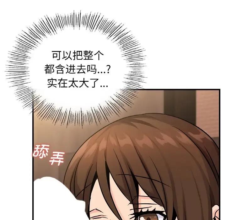 [韩国漫画] 不该爱上你 剧情,熟女人妻,不伦#[143P]-56