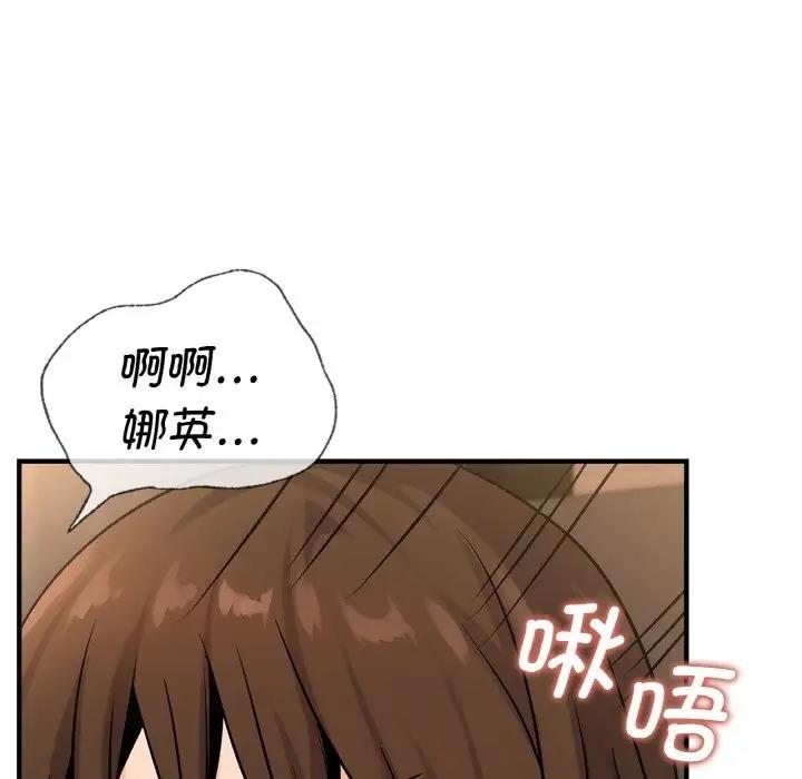 [韩国漫画] 不该爱上你 剧情,熟女人妻,不伦#[143P]-58