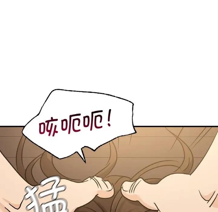 [韩国漫画] 不该爱上你 剧情,熟女人妻,不伦#[143P]-62