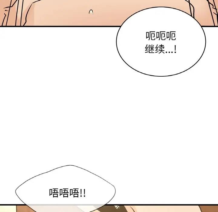 [韩国漫画] 不该爱上你 剧情,熟女人妻,不伦#[143P]-64