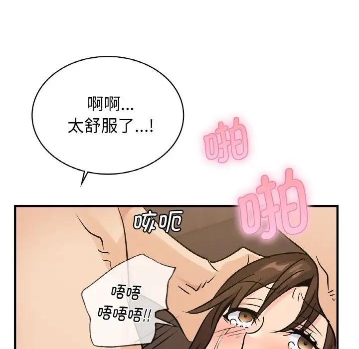 [韩国漫画] 不该爱上你 剧情,熟女人妻,不伦#[143P]-67