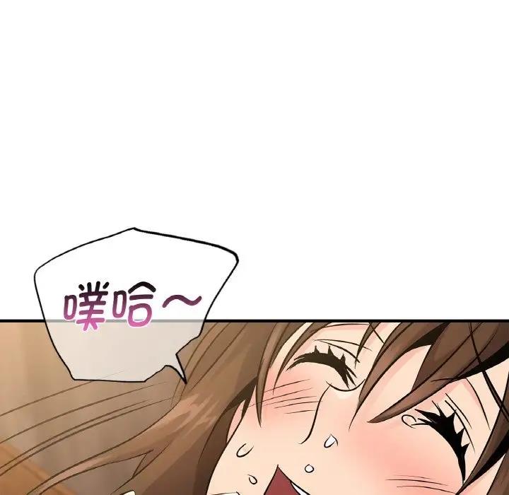 [韩国漫画] 不该爱上你 剧情,熟女人妻,不伦#[143P]-70