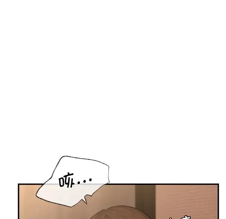 [韩国漫画] 不该爱上你 剧情,熟女人妻,不伦#[143P]-72