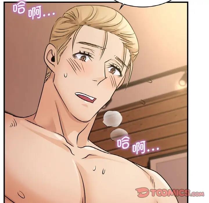 [韩国漫画] 不该爱上你 剧情,熟女人妻,不伦#[143P]-75