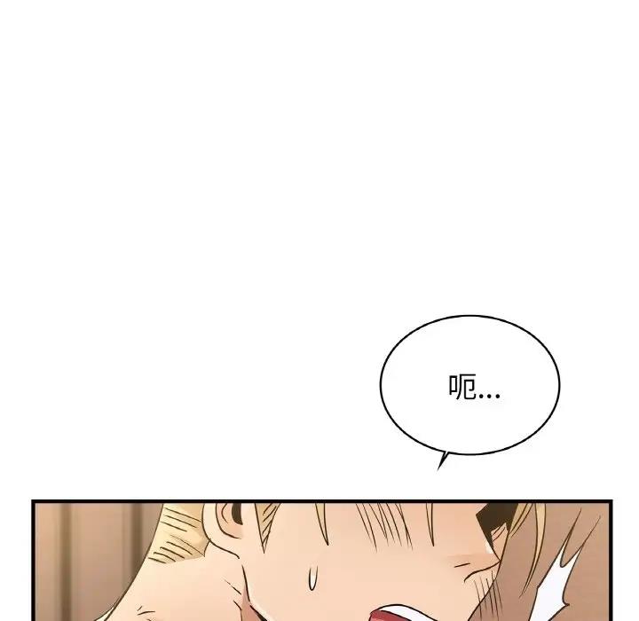 [韩国漫画] 不该爱上你 剧情,熟女人妻,不伦#[143P]-79