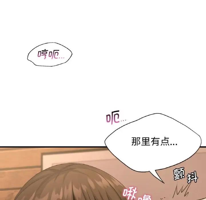 [韩国漫画] 不该爱上你 剧情,熟女人妻,不伦#[143P]-86