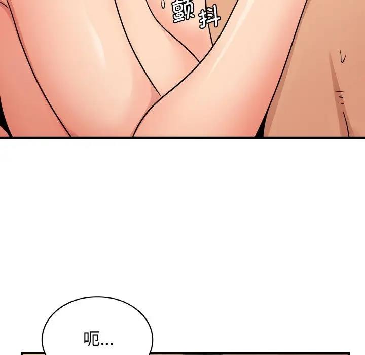 [韩国漫画] 不该爱上你 剧情,熟女人妻,不伦#[143P]-88