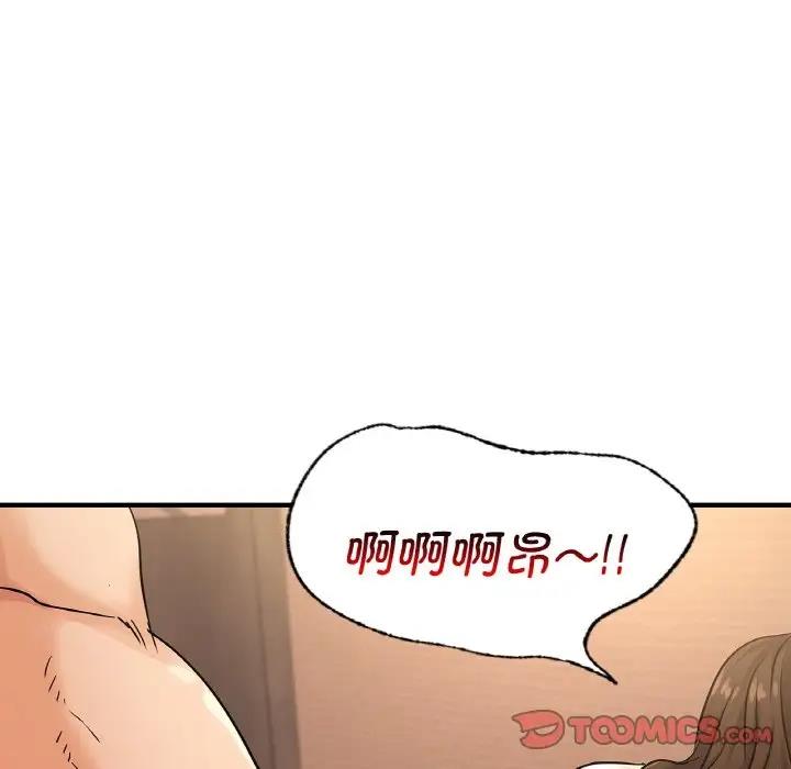 [韩国漫画] 不该爱上你 剧情,熟女人妻,不伦#[143P]-9