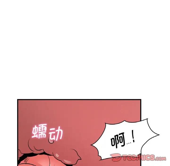 [韩国漫画] 不该爱上你 剧情,熟女人妻,不伦#[143P]-93