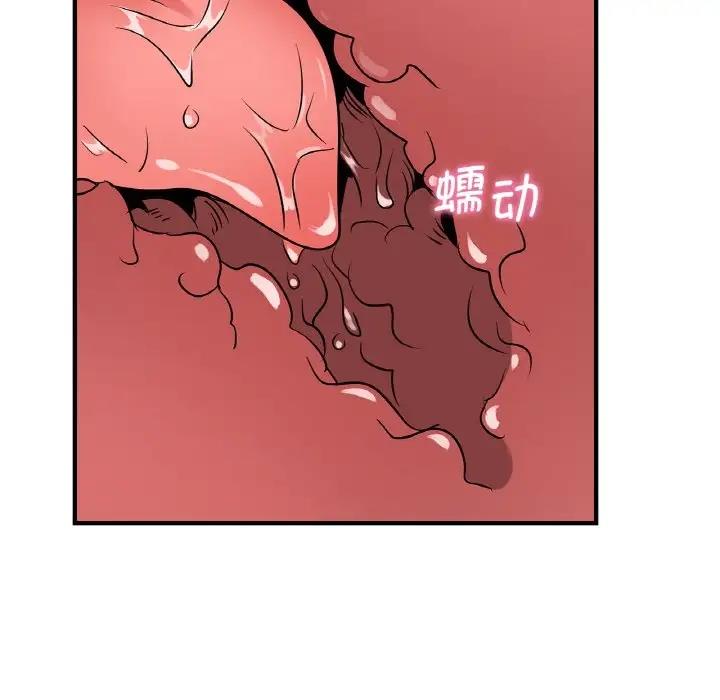 [韩国漫画] 不该爱上你 剧情,熟女人妻,不伦#[143P]-94