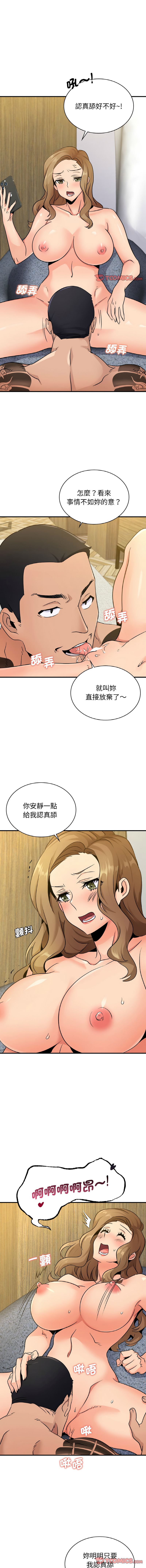[韩国漫画] 不该爱上你 剧情,熟女人妻,不伦#[16P]-15