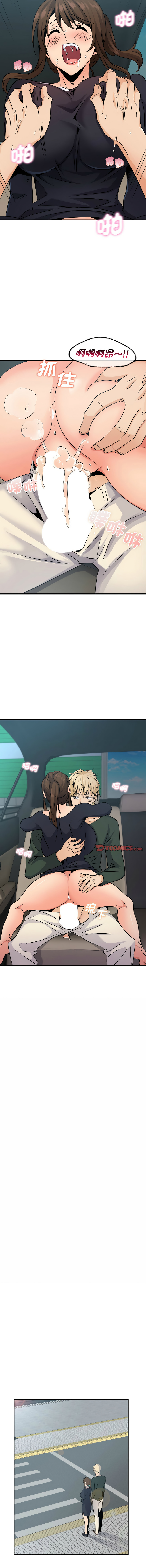 [韩国漫画] 不该爱上你 剧情,熟女人妻,不伦#[16P]-4