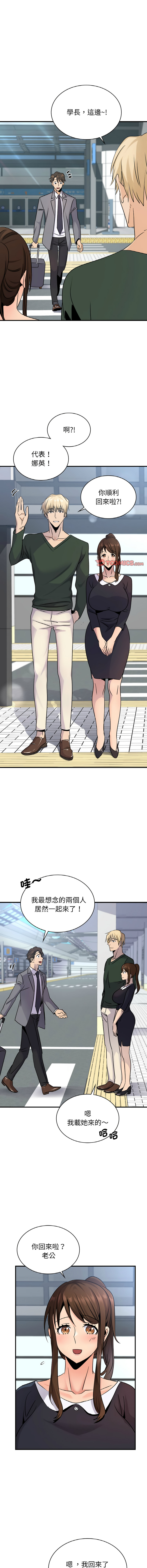 [韩国漫画] 不该爱上你 剧情,熟女人妻,不伦#[16P]-5