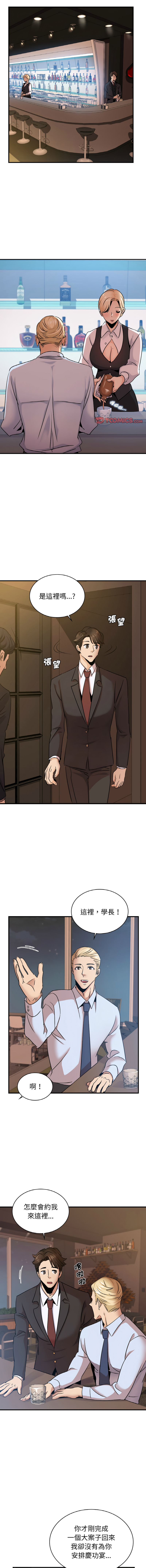 [韩国漫画] 不该爱上你 剧情,熟女人妻,不伦#[15P]-10