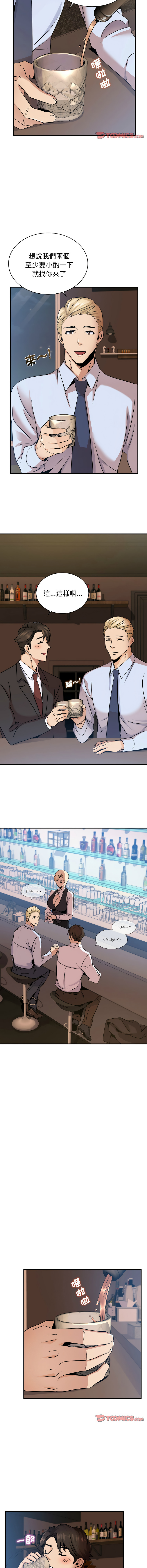 [韩国漫画] 不该爱上你 剧情,熟女人妻,不伦#[15P]-11