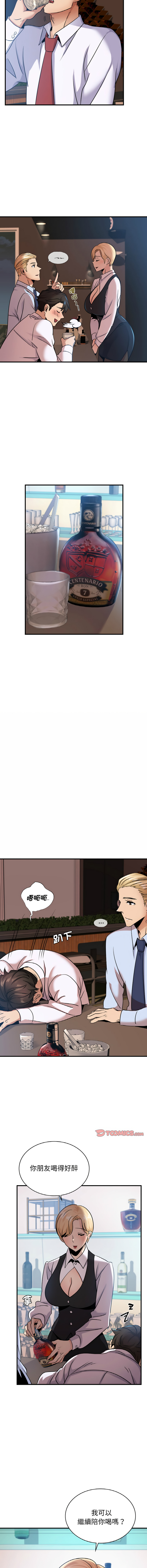 [韩国漫画] 不该爱上你 剧情,熟女人妻,不伦#[15P]-12