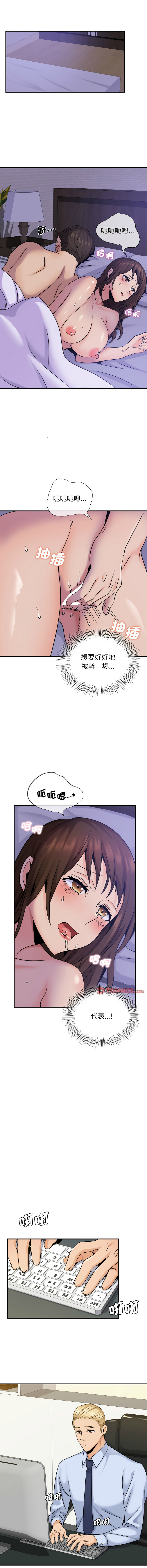 [韩国漫画] 不该爱上你 剧情,熟女人妻,不伦#[15P]-8