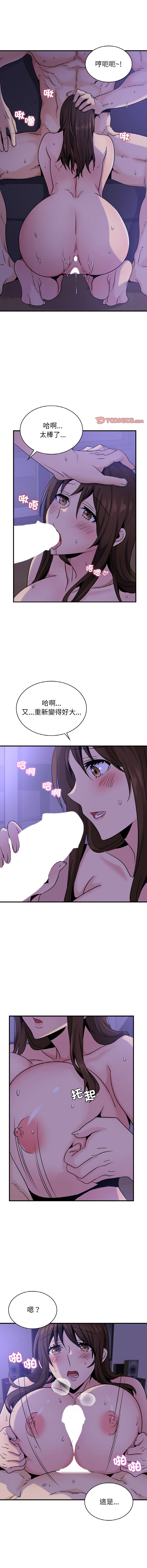 [韩国漫画] 不该爱上你 剧情,熟女人妻,不伦#[15P]-10
