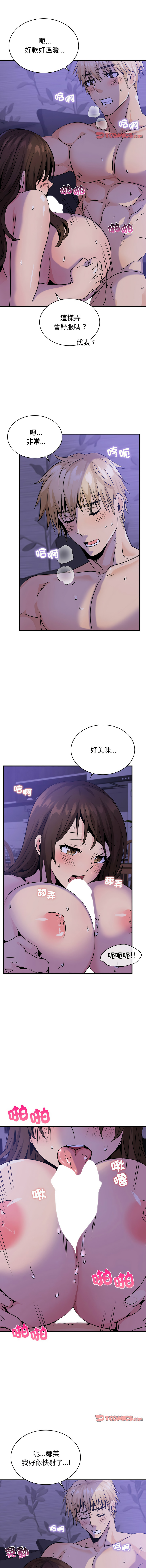 [韩国漫画] 不该爱上你 剧情,熟女人妻,不伦#[15P]-11