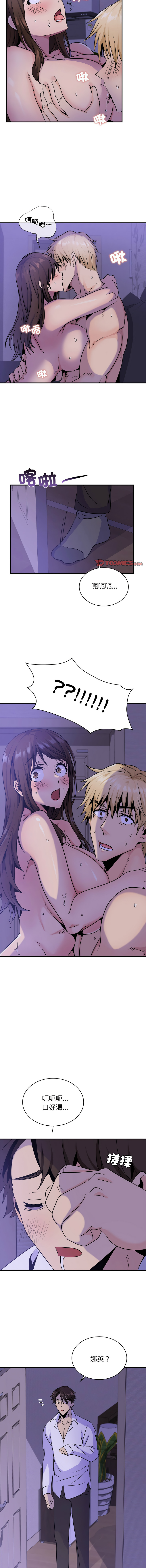 [韩国漫画] 不该爱上你 剧情,熟女人妻,不伦#[15P]-14