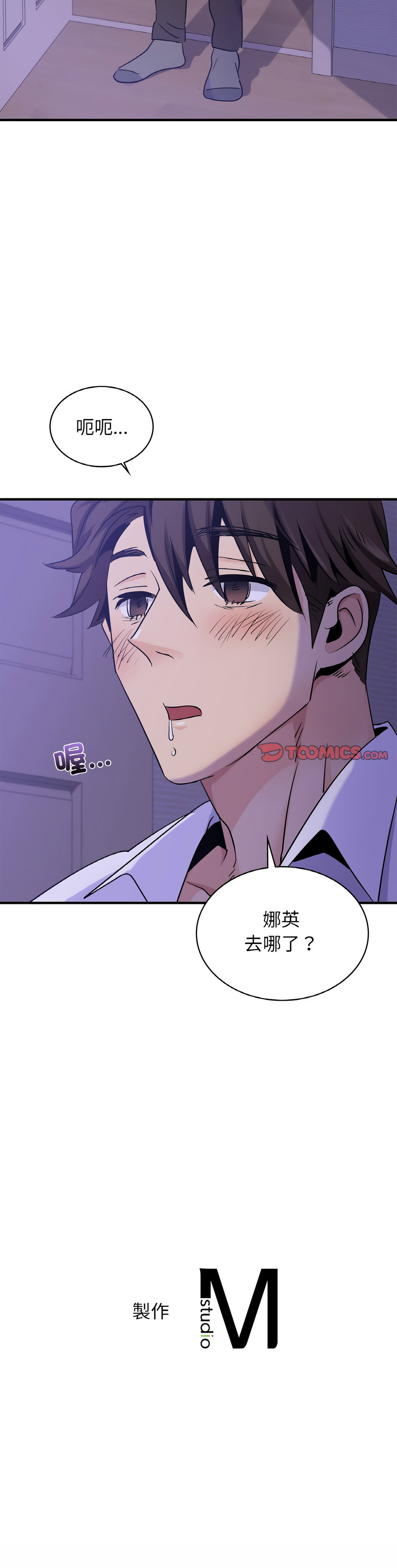 [韩国漫画] 不该爱上你 剧情,熟女人妻,不伦#[15P]-15