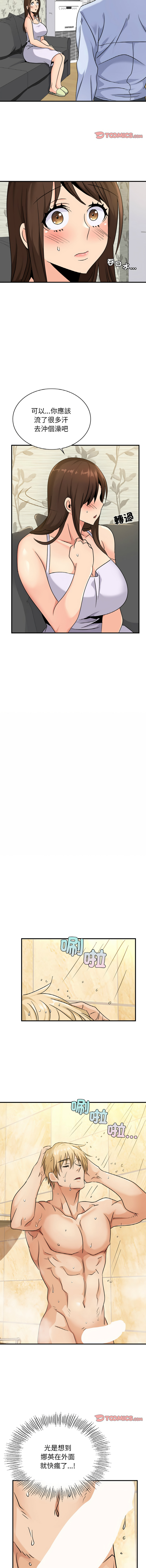 [韩国漫画] 不该爱上你 剧情,熟女人妻,不伦#[15P]-2